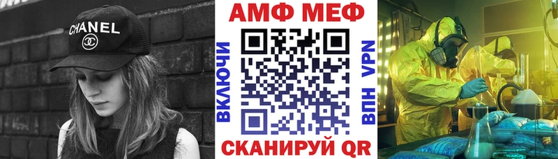 АМФЕТАМИН 98% даркнет наркотические препараты Качканар