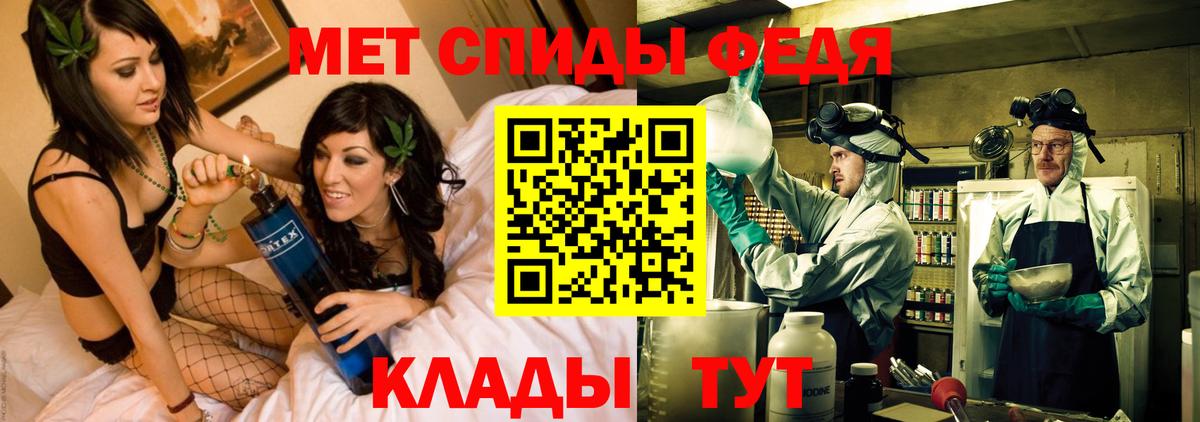 АМФ  Amphetamine Розовый  Вход с VPN  Качканар 