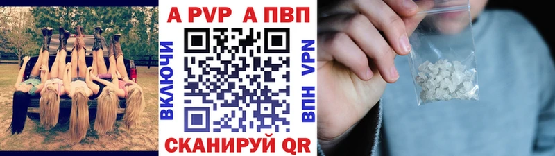 APVP крисы CK Качканар