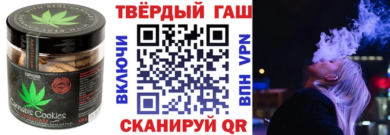 Canna-Cookies конопля  кракен ССЫЛКА  Качканар 