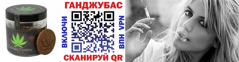 Еда ТГК конопля Качканар