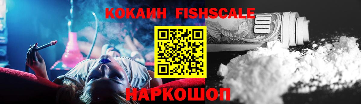 Качканар  КОКАИН 98%  COCAIN Боливия  Вход с VPN 