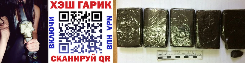 как найти наркотики  Качканар  ГАШ ice o lator 