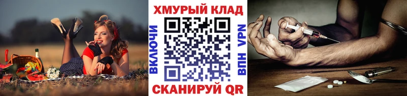 Героин белый  Качканар 