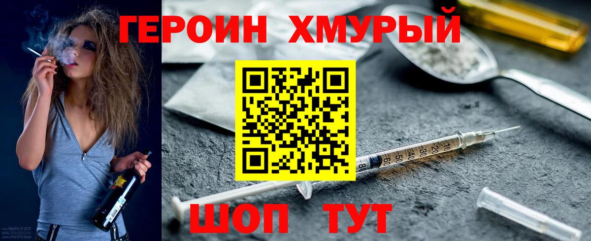 ГАШ Качканар