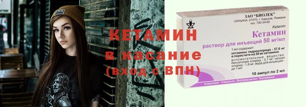 трава Абинск