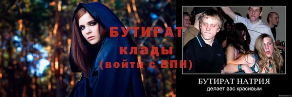 прущие грибы Абдулино