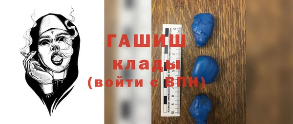 mix Рославль
