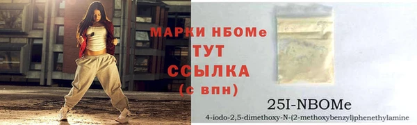 трава Абинск