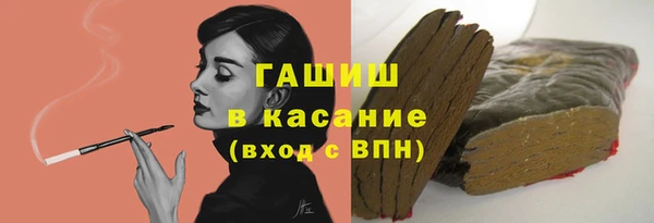 трава Абинск