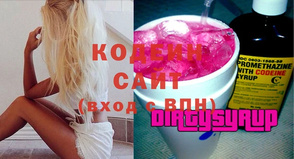 прущие грибы Абдулино