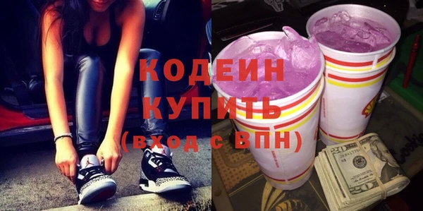 прущие грибы Абдулино