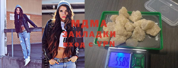 трава Абинск