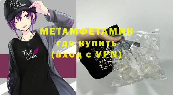 мефедрон мука Ростов