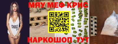 твердый Краснокаменск
