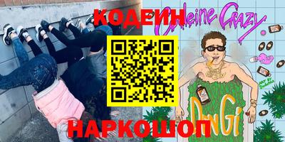 экстази Краснознаменск