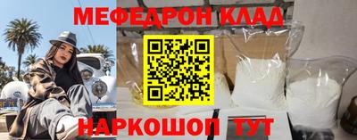 экстази Краснознаменск