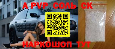 экстази Краснознаменск