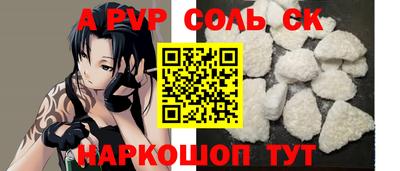 твердый Краснокаменск