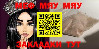 твердый Краснокаменск