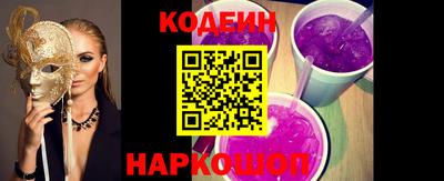 кокаин перу Краснодар