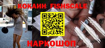 экстази Краснознаменск