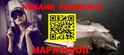 экстази Краснознаменск