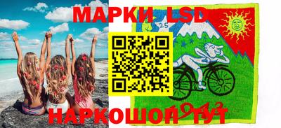 кокаин перу Краснодар