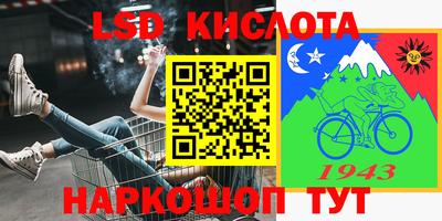 экстази Краснознаменск