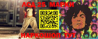 кокаин перу Краснодар
