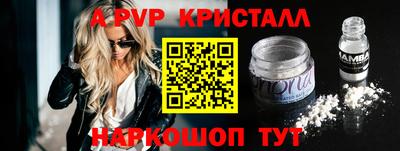твердый Краснокаменск