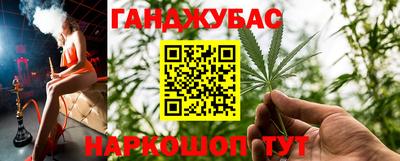 кокаин перу Краснодар