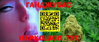 кокаин перу Краснодар