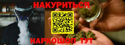 кокаин перу Краснодар