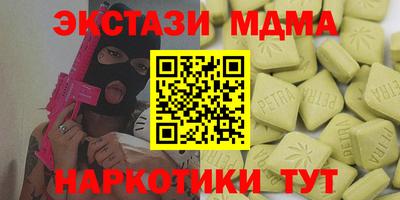 экстази Краснознаменск