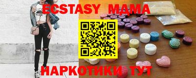 твердый Краснокаменск