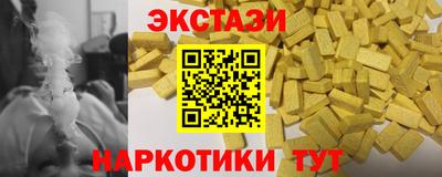 кокаин перу Краснодар