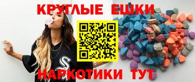 кокаин перу Краснодар