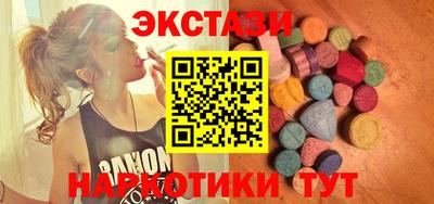 кокаин перу Краснодар