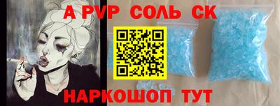 твердый Краснокаменск