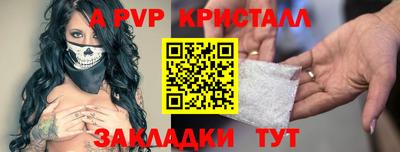 кокаин перу Краснодар
