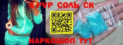 твердый Краснокаменск