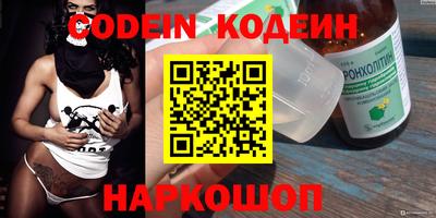 кокаин перу Краснодар