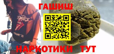 кокаин перу Краснодар