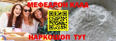 кокаин перу Краснодар