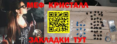 экстази Краснознаменск
