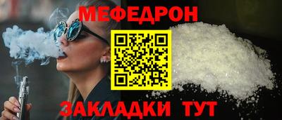 твердый Краснокаменск