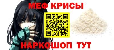 кокаин перу Краснодар