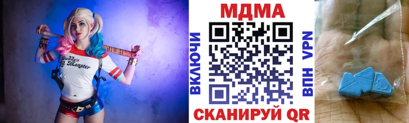МДМА crystal где купить наркоту Качканар