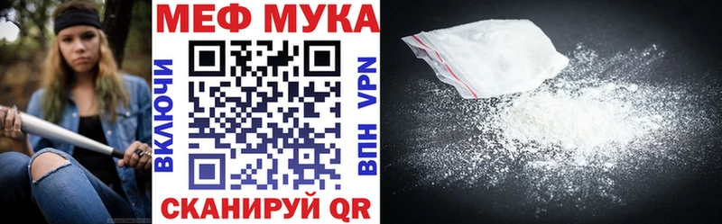 ОМГ ОМГ зеркало  Качканар  МЕФ 4 MMC 